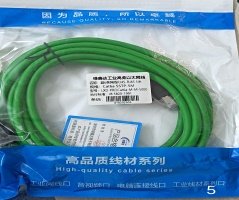 14404 Industrial High-Flex Ethernet Cable (Cat6a SSTP-5M, LXD-PROcat6a-M-M-5000)