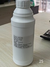 14456 Whiten Raw Material Liquid Bottle (Model: XL400S, 500g)